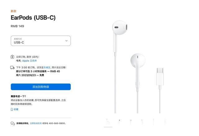 讲个笑话：“iPhone可以听Hi-Fi了！”