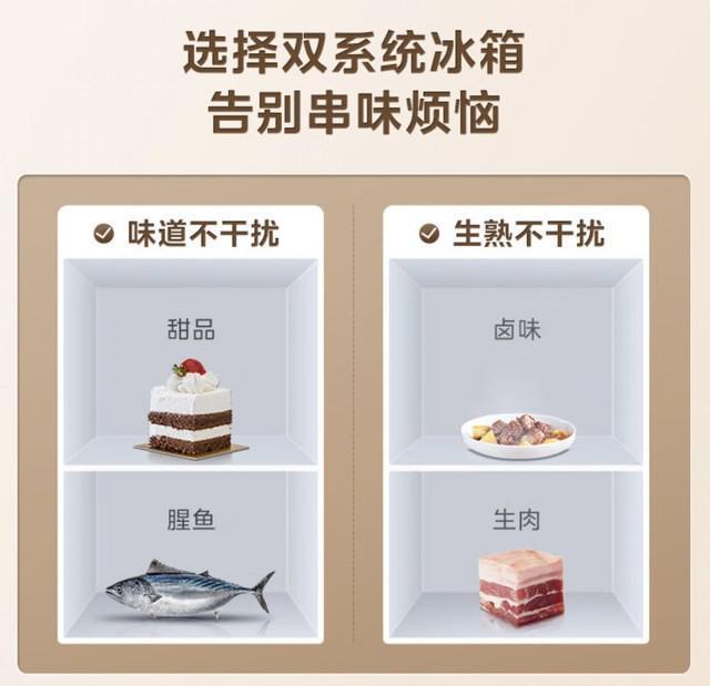 冰箱这么选，用十年！