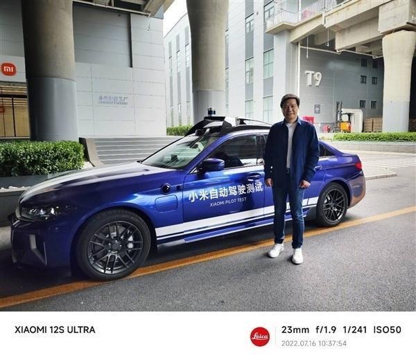 首款小米汽车将推增程版：1.5T/L增程器 溜背轿跑