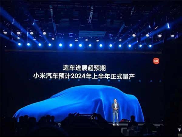 首款小米汽车将推增程版：1.5T/L增程器 溜背轿跑