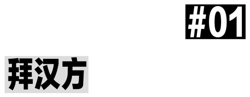 日本年轻人，开始信“中医”