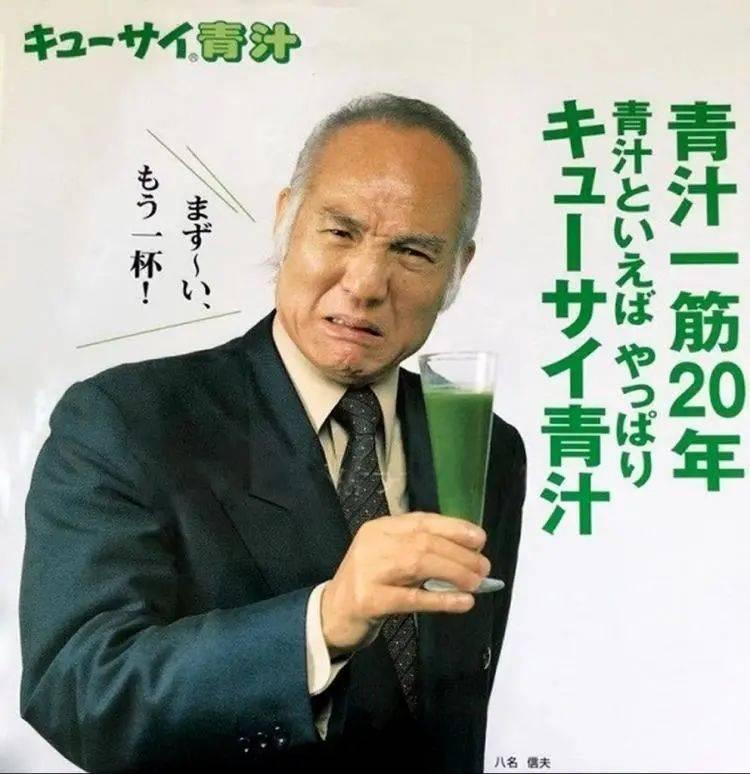 日本年轻人，开始信“中医”