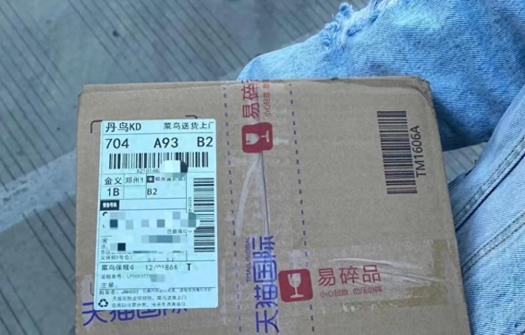 菜鸟将成为阿里拆分上市第一股