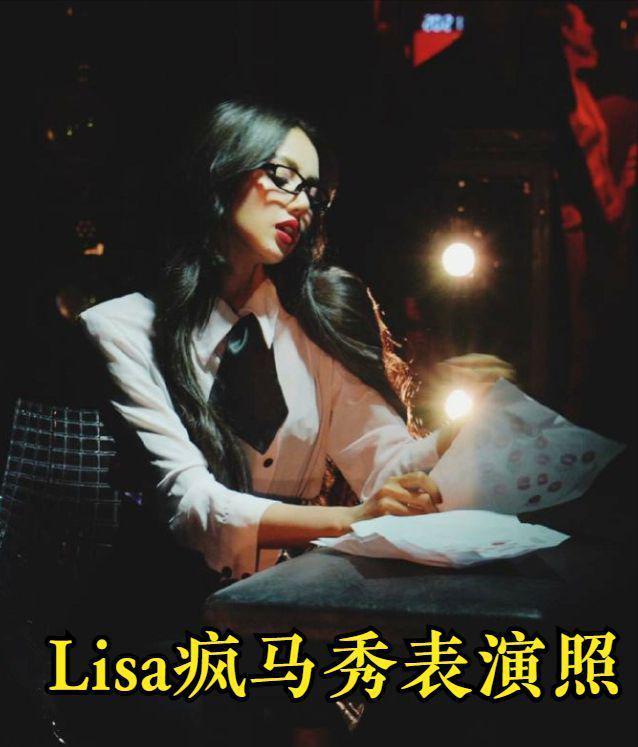 杨颖“疯马秀”入场画面遭曝光！多位证人发声：她撒谎