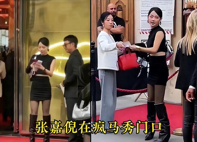 杨颖“疯马秀”入场画面遭曝光！多位证人发声：她撒谎