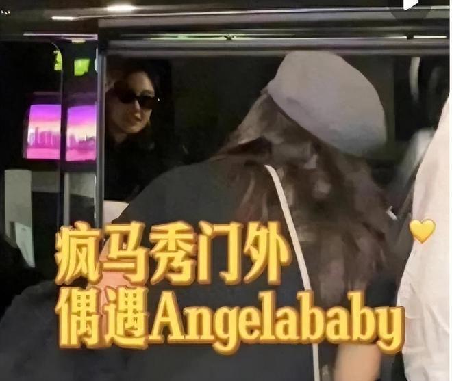 杨颖“疯马秀”入场画面遭曝光！多位证人发声：她撒谎