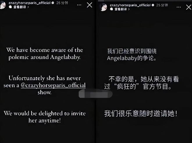 杨颖“疯马秀”入场画面遭曝光！多位证人发声：她撒谎