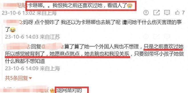 Lisa晒疯马秀第二波私密照 穿镂空比基尼再惹争议