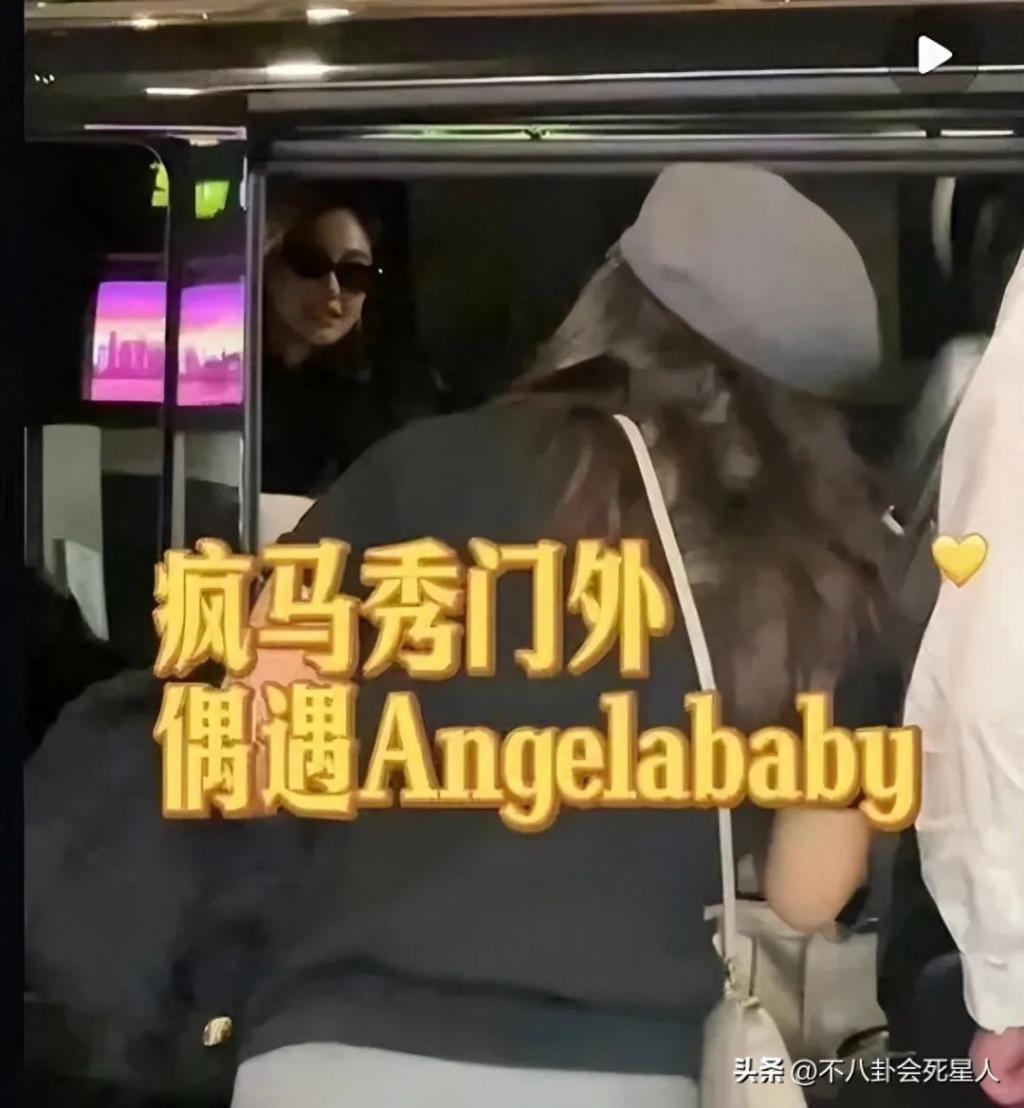 杨颖风波升级！被央视视频除名，网友喊话全网封杀