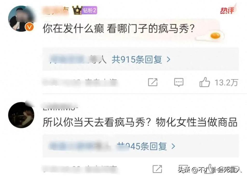 杨颖风波升级！被央视视频除名，网友喊话全网封杀
