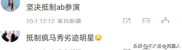 杨颖风波升级！被央视视频除名，网友喊话全网封杀