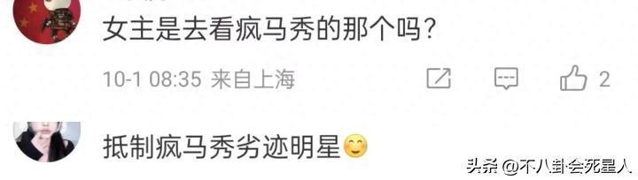 杨颖风波升级！被央视视频除名，网友喊话全网封杀