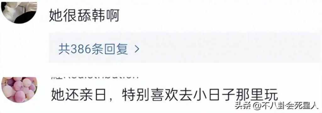 杨颖风波升级！被央视视频除名，网友喊话全网封杀