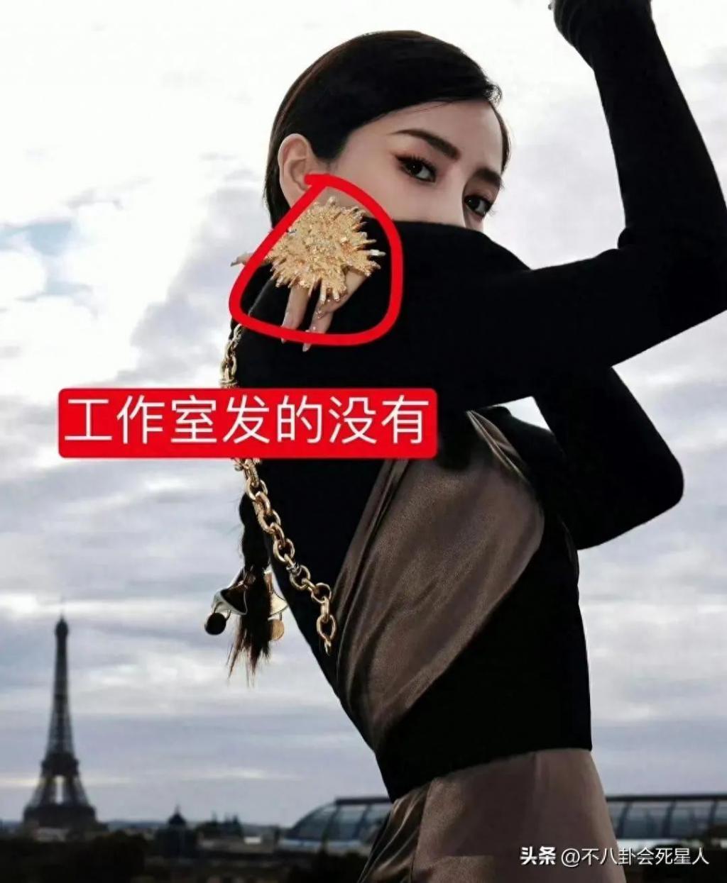 杨颖风波升级！被央视视频除名，网友喊话全网封杀