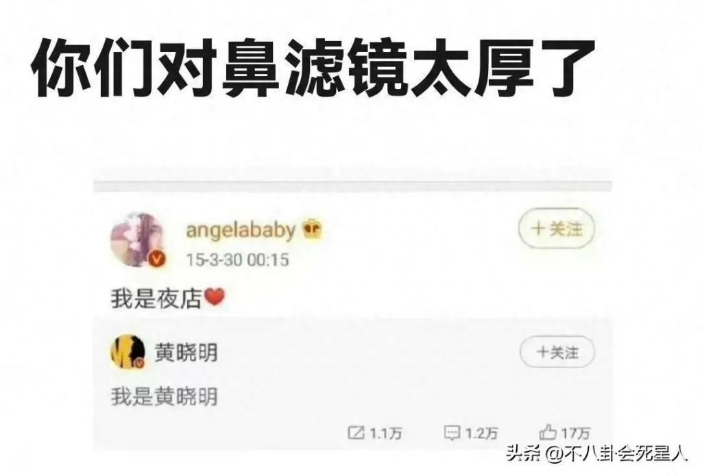 杨颖风波升级！被央视视频除名，网友喊话全网封杀