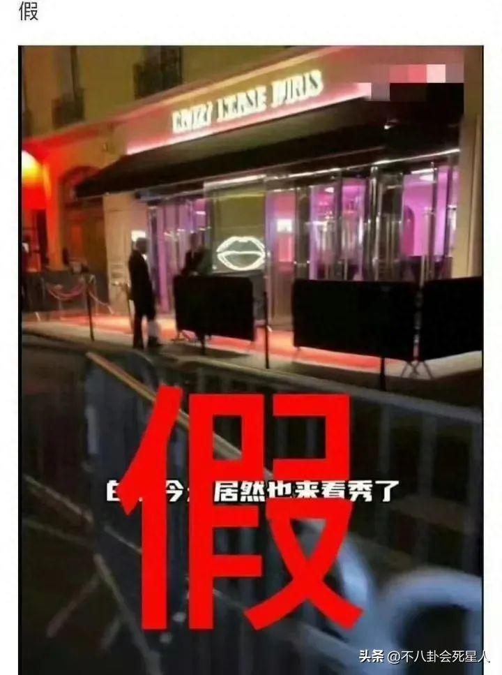 杨颖风波升级！被央视视频除名，网友喊话全网封杀