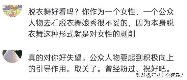 杨颖风波升级！被央视视频除名，网友喊话全网封杀