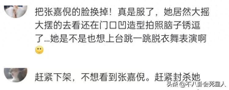 杨颖风波升级！被央视视频除名，网友喊话全网封杀