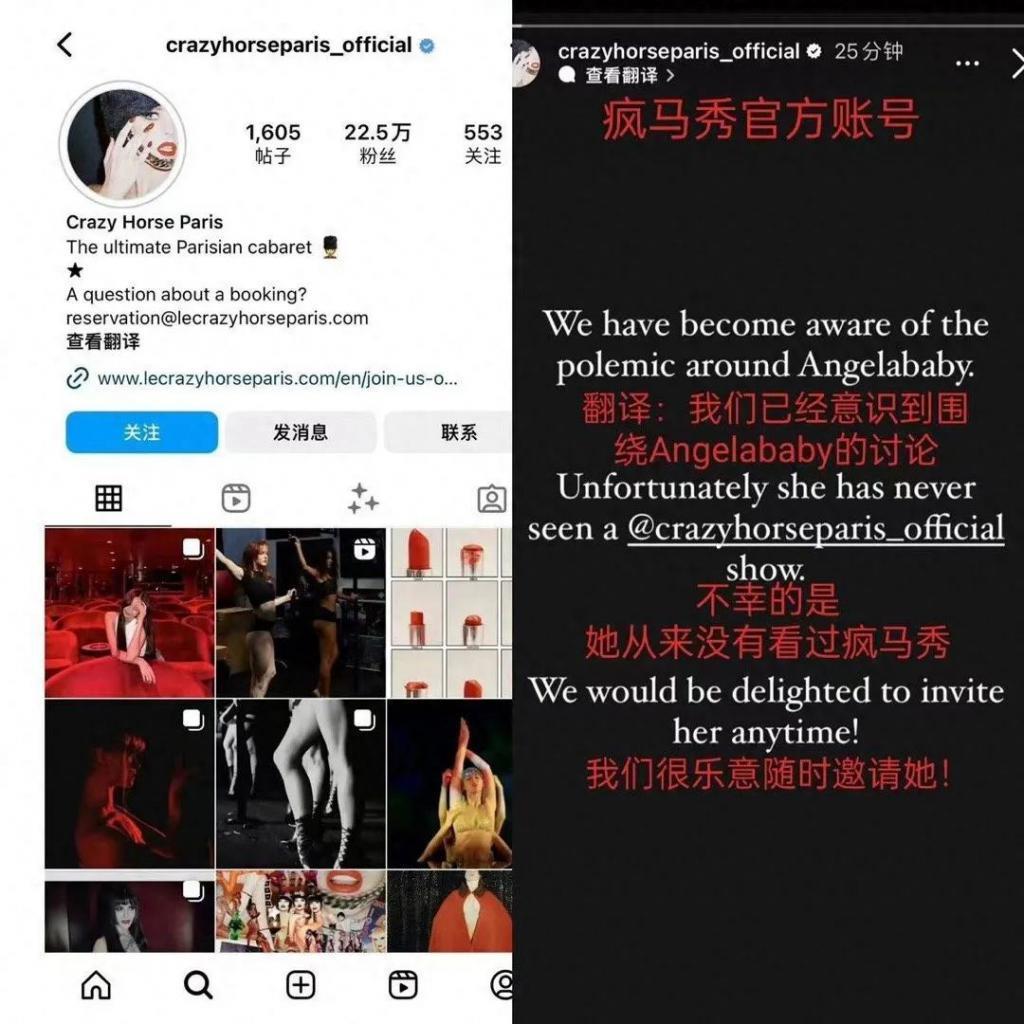 杨颖风波升级！被央视视频除名，网友喊话全网封杀