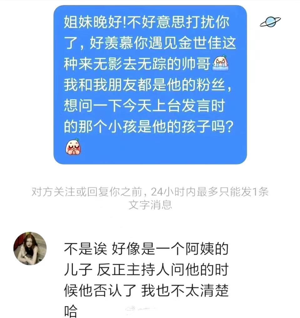 锤了！跟经纪人有个娃，国庆大婚全曝光！