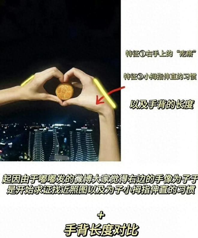 陈都灵邓为恋情疑曝光！两人中秋同框比心，更多恋爱细节被扒