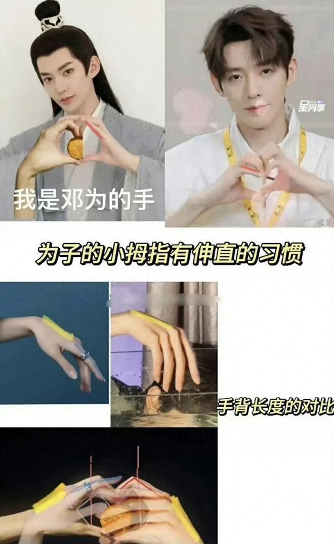 陈都灵邓为恋情疑曝光！两人中秋同框比心，更多恋爱细节被扒