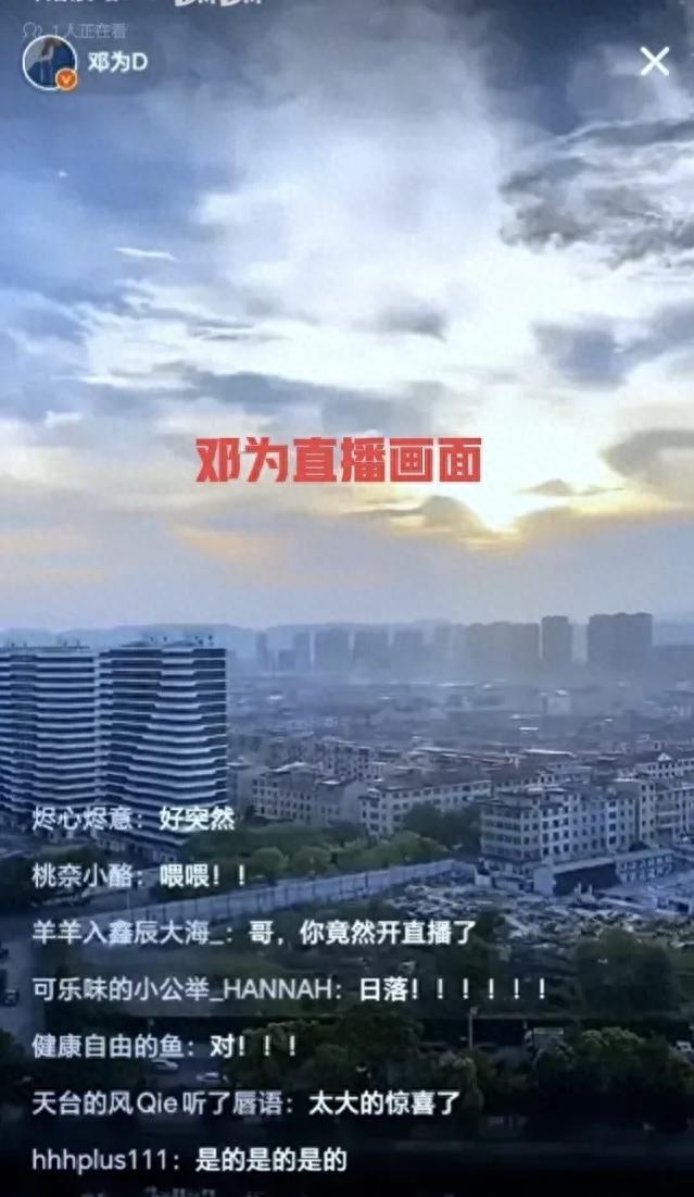 陈都灵邓为恋情疑曝光！两人中秋同框比心，更多恋爱细节被扒