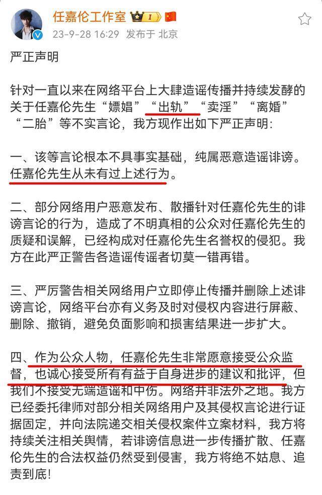 任嘉伦兰贺绯闻愈演愈烈，旧照被扒曾在同一选秀