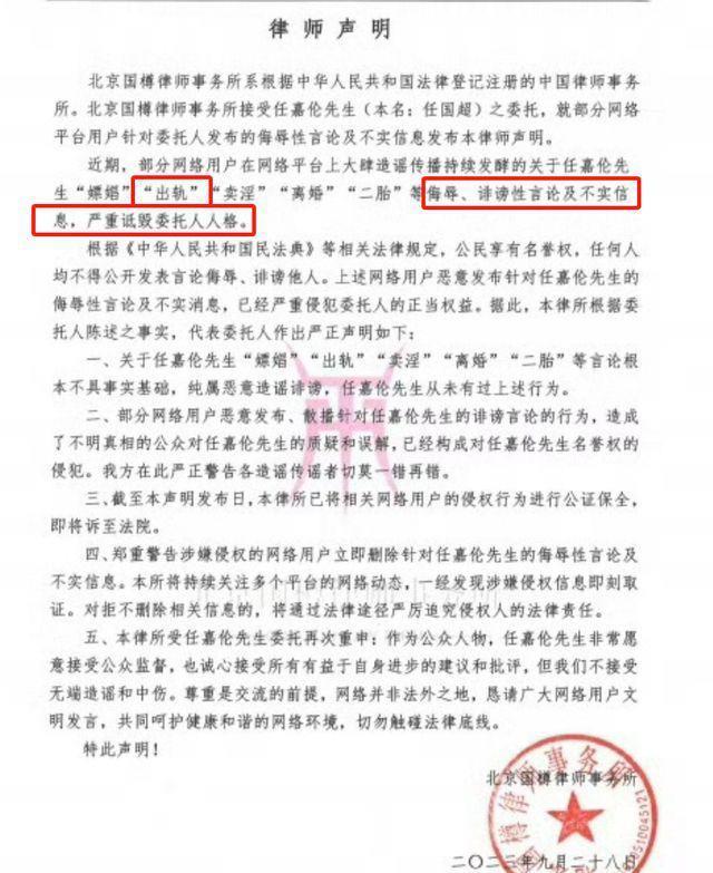 任嘉伦兰贺绯闻愈演愈烈，旧照被扒曾在同一选秀