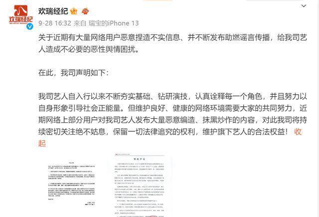任嘉伦兰贺绯闻愈演愈烈，旧照被扒曾在同一选秀
