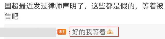 任嘉伦兰贺绯闻愈演愈烈，旧照被扒曾在同一选秀