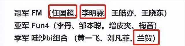 任嘉伦兰贺绯闻愈演愈烈，旧照被扒曾在同一选秀
