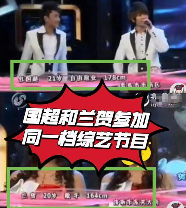 任嘉伦兰贺绯闻愈演愈烈，旧照被扒曾在同一选秀
