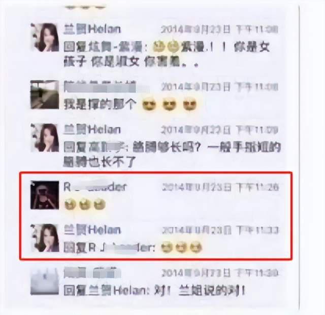 任嘉伦兰贺绯闻愈演愈烈，旧照被扒曾在同一选秀
