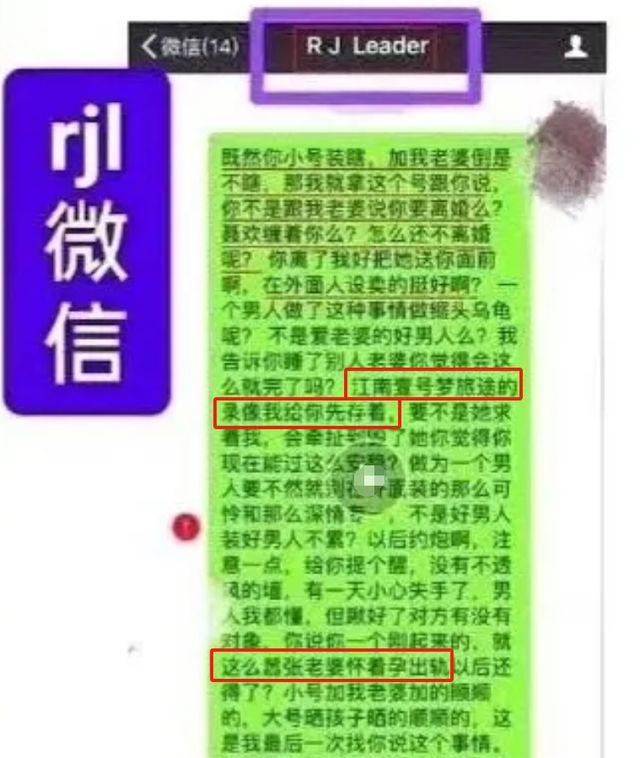 任嘉伦兰贺绯闻愈演愈烈，旧照被扒曾在同一选秀