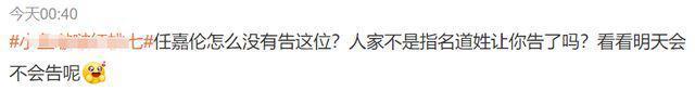 任嘉伦兰贺绯闻愈演愈烈，旧照被扒曾在同一选秀