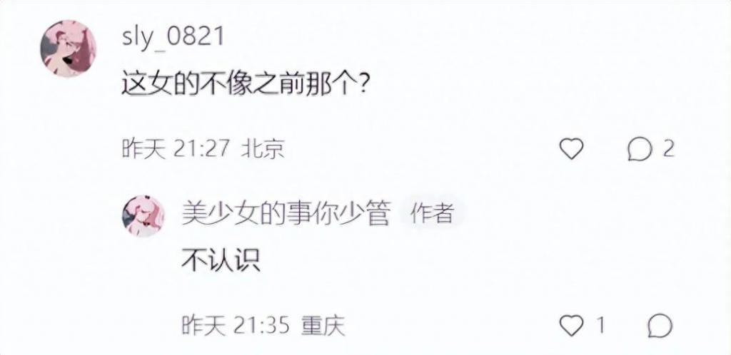 王思聪换新女友！搂美女蹦迪当众亲吻，与前任刚恋爱2月