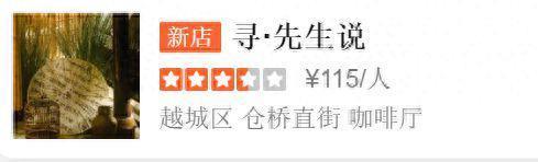 77岁霍震霆低调逛绍兴，身家百亿光顾人均百元店接地气