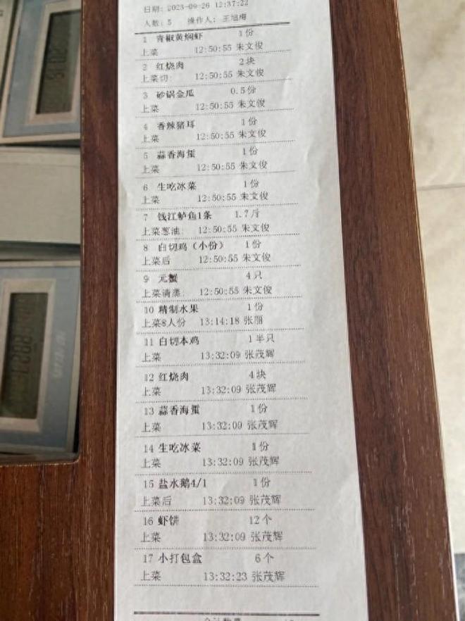 77岁霍震霆低调逛绍兴，身家百亿光顾人均百元店接地气