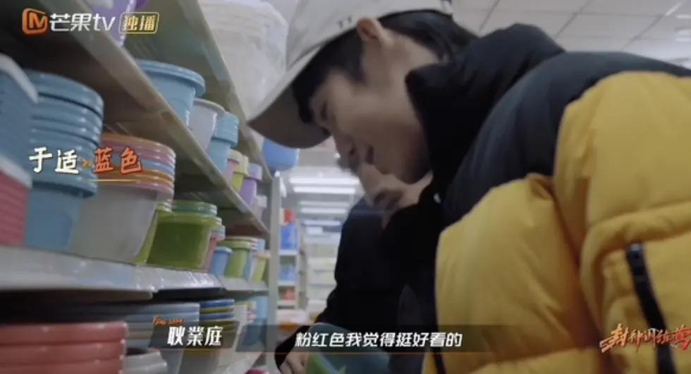 刚火就发疯,挺狂啊