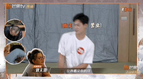 刚火就发疯,挺狂啊