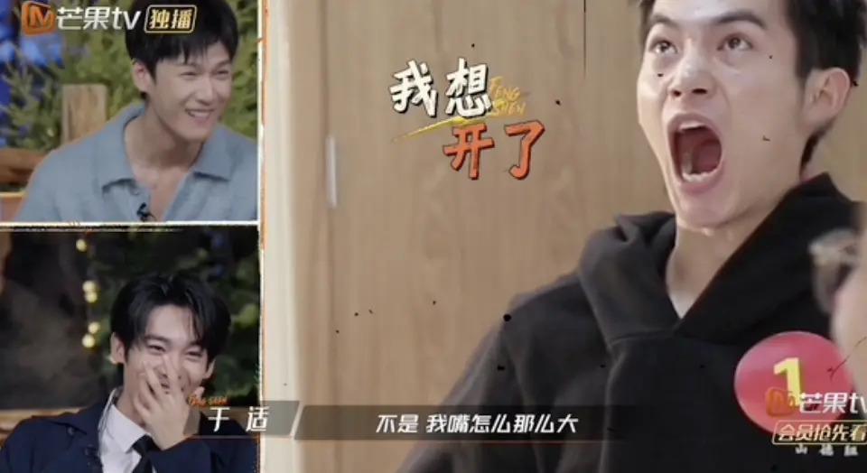 刚火就发疯,挺狂啊