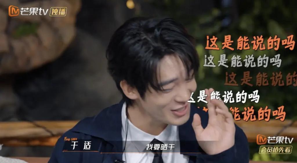 刚火就发疯,挺狂啊