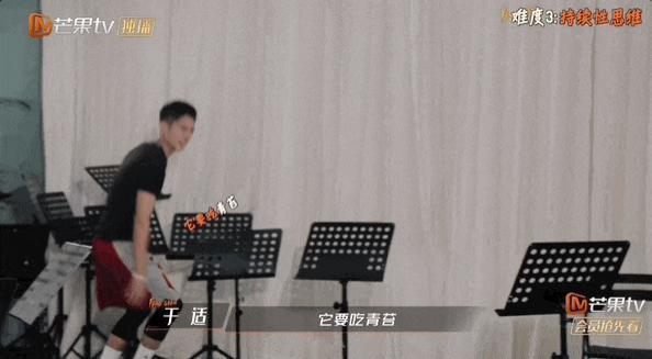 刚火就发疯,挺狂啊