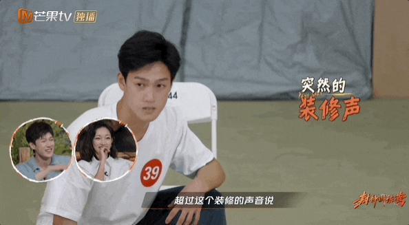 刚火就发疯,挺狂啊