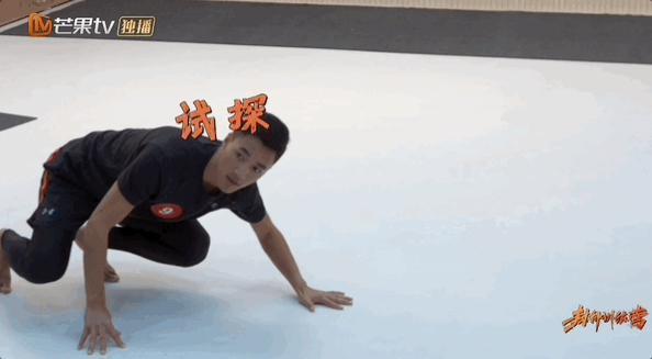 刚火就发疯,挺狂啊