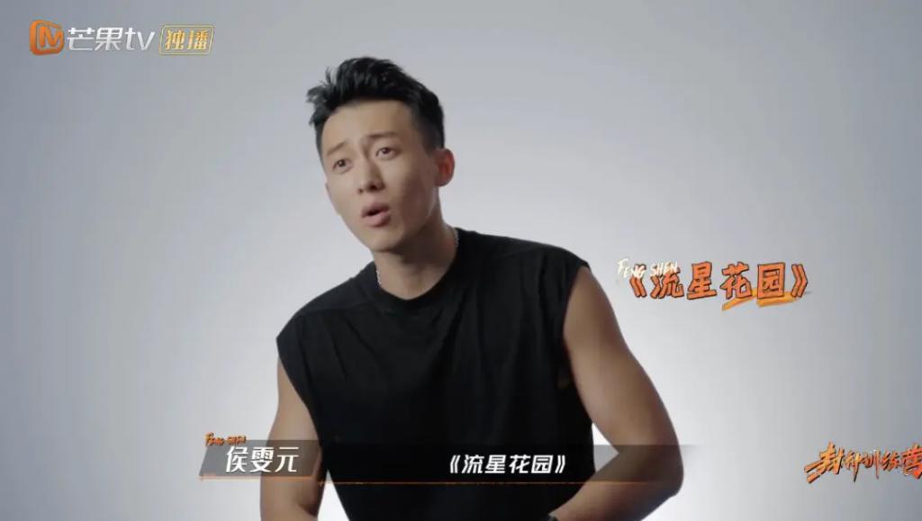 刚火就发疯,挺狂啊