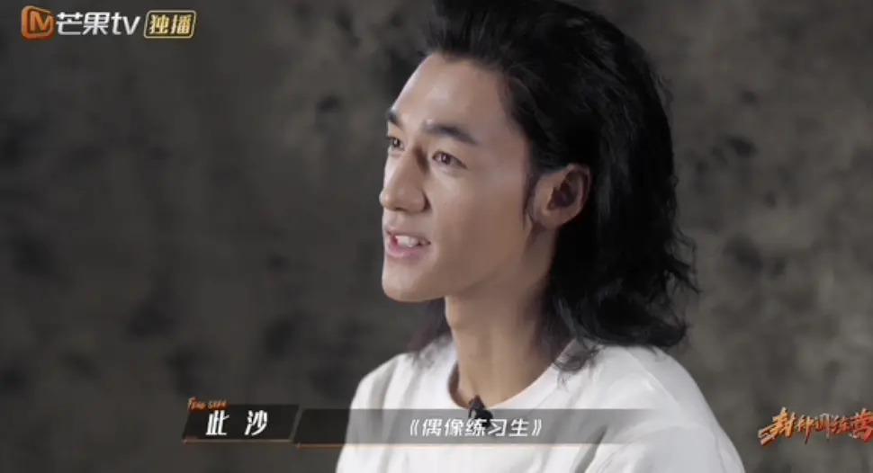 刚火就发疯,挺狂啊