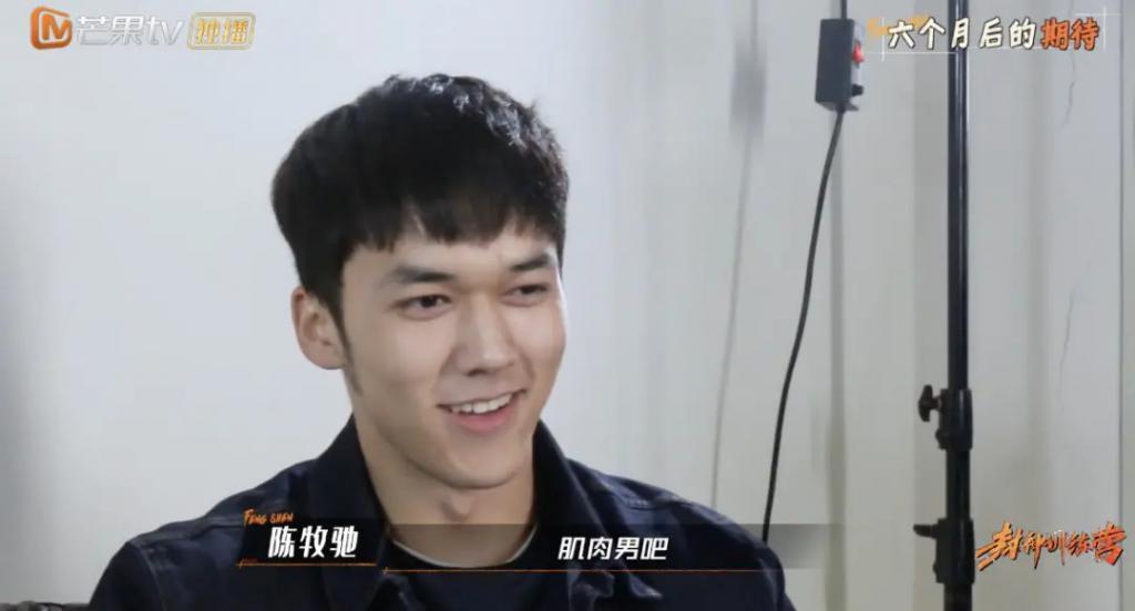 刚火就发疯,挺狂啊