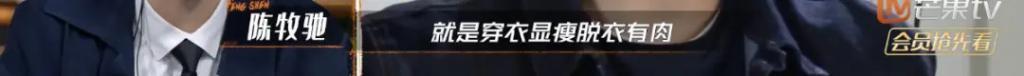 刚火就发疯,挺狂啊